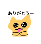ネコですか？（個別スタンプ：4）