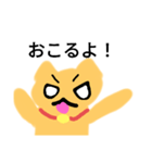 ネコですか？（個別スタンプ：12）
