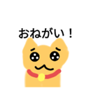ネコですか？（個別スタンプ：14）