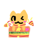 ネコですか？（個別スタンプ：16）