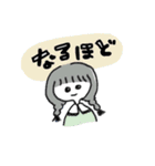 曖昧ぴーぷる あいさつ編（個別スタンプ：3）