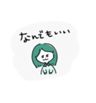 曖昧ぴーぷる あいさつ編（個別スタンプ：13）