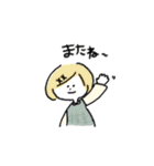 曖昧ぴーぷる あいさつ編（個別スタンプ：20）
