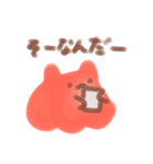 メンダコちゃんのかわいいスタンプ（個別スタンプ：9）