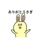 強気なうさぎちゃん（個別スタンプ：1）