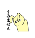 強気なうさぎちゃん（個別スタンプ：2）