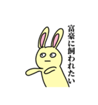 強気なうさぎちゃん（個別スタンプ：3）