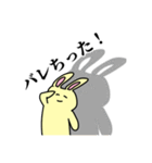 強気なうさぎちゃん（個別スタンプ：4）