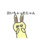 強気なうさぎちゃん（個別スタンプ：5）