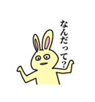 強気なうさぎちゃん（個別スタンプ：7）