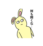 強気なうさぎちゃん（個別スタンプ：8）