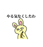 強気なうさぎちゃん（個別スタンプ：10）