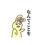 強気なうさぎちゃん（個別スタンプ：11）