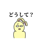 強気なうさぎちゃん（個別スタンプ：12）