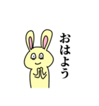 強気なうさぎちゃん（個別スタンプ：13）