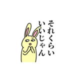 強気なうさぎちゃん（個別スタンプ：14）