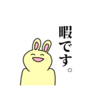 強気なうさぎちゃん（個別スタンプ：16）