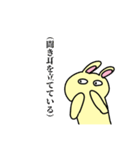 強気なうさぎちゃん（個別スタンプ：17）