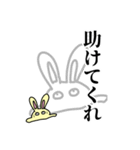 強気なうさぎちゃん（個別スタンプ：19）