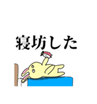 強気なうさぎちゃん（個別スタンプ：20）