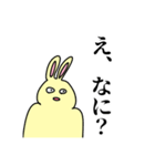 強気なうさぎちゃん（個別スタンプ：22）