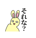 強気なうさぎちゃん（個別スタンプ：23）