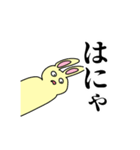 強気なうさぎちゃん（個別スタンプ：24）