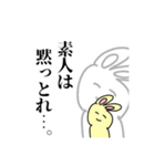 強気なうさぎちゃん（個別スタンプ：26）