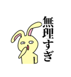 強気なうさぎちゃん（個別スタンプ：27）
