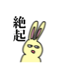 強気なうさぎちゃん（個別スタンプ：28）