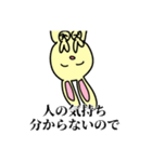 強気なうさぎちゃん（個別スタンプ：29）
