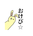 強気なうさぎちゃん（個別スタンプ：30）