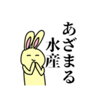 強気なうさぎちゃん（個別スタンプ：31）