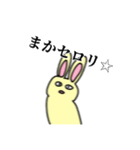 強気なうさぎちゃん（個別スタンプ：32）