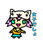 にゃこ ゆるねこ ホイちゃ（個別スタンプ：2）