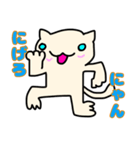 にゃこ ゆるねこ ホイちゃ（個別スタンプ：3）