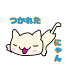 にゃこ ゆるねこ ホイちゃ（個別スタンプ：4）