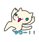 にゃこ ゆるねこ ホイちゃ（個別スタンプ：5）