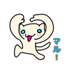 にゃこ ゆるねこ ホイちゃ（個別スタンプ：6）