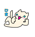 にゃこ ゆるねこ ホイちゃ（個別スタンプ：7）