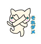 にゃこ ゆるねこ ホイちゃ（個別スタンプ：9）