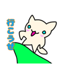 にゃこ ゆるねこ ホイちゃ（個別スタンプ：10）