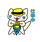 にゃこ ゆるねこ ホイちゃ（個別スタンプ：13）
