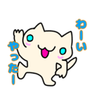 にゃこ ゆるねこ ホイちゃ（個別スタンプ：14）