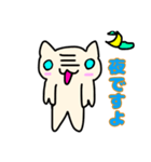 にゃこ ゆるねこ ホイちゃ（個別スタンプ：15）