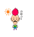 オッサン天使（個別スタンプ：1）