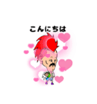 オッサン天使（個別スタンプ：2）