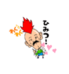 オッサン天使（個別スタンプ：4）