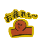 脳血管スタンプ（個別スタンプ：2）