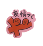 脳血管スタンプ（個別スタンプ：9）
